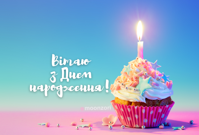 Привітання з 60-річчям жінці: ідеї, тексти і натхнення